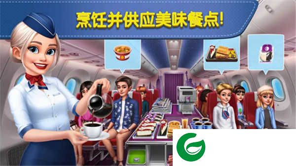 AirplaneChefs官网下载_AirplaneChefs安卓版下载8.0.3-