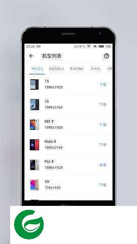 snapmod带壳截图软件下载_snapmod带壳截图手机最新版下载1.5.5