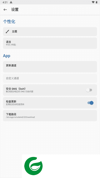 Magisk下载官方版-Magisk中文网下载27.0