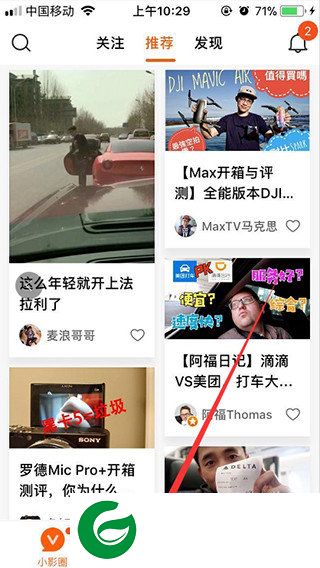 刷机之家