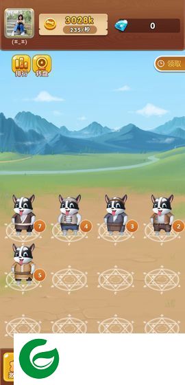 全民遛狗红包版截图