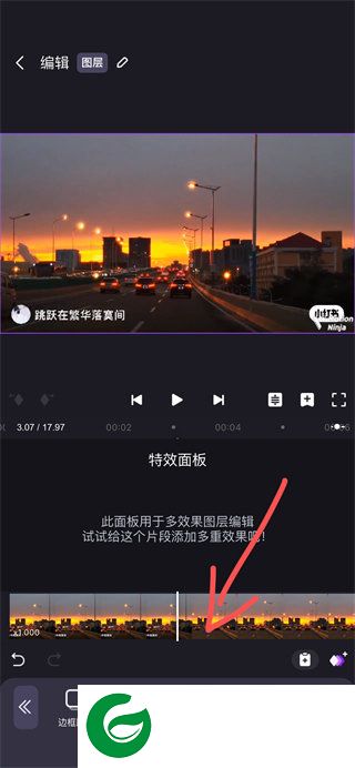 motionninja最新截图