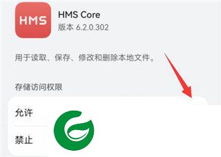 刷机之家