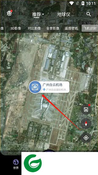 共生地球卫星地图