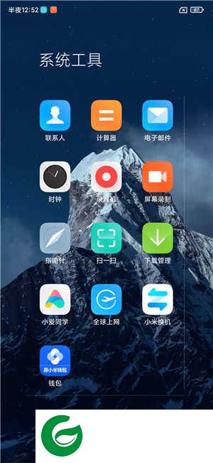 小米9pro MIUI12.5开发版 ROOT权限 实用小米健康 简洁干净 迅雷VIP 超级省电特色