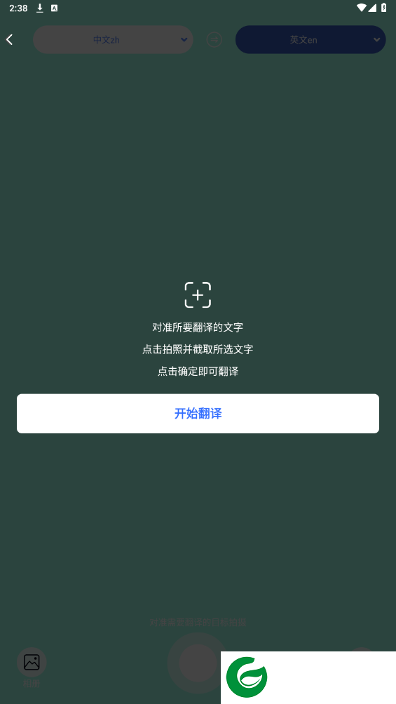 刷机之家