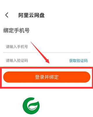 刷机之家