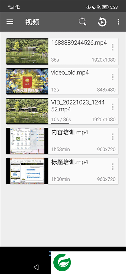 rmvb免费版下载安装-rmvb最新版本下载v3.0.0