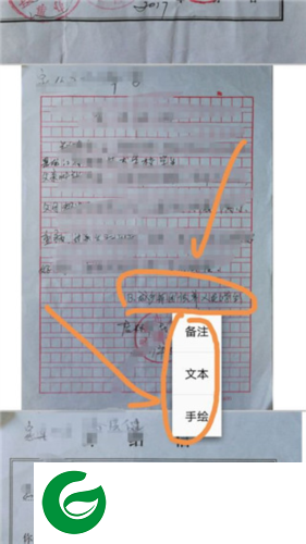 PDFReader安卓版截图