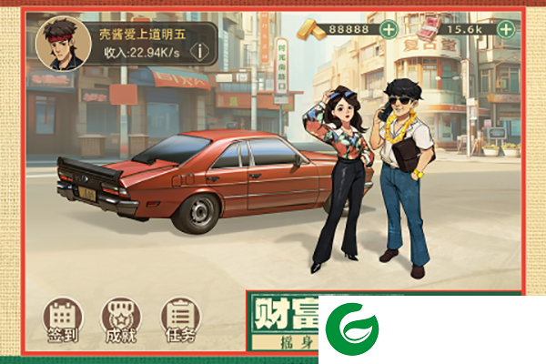 时光杂货店最新版下载-时光杂货店2024最新版手游下载1.0.3-