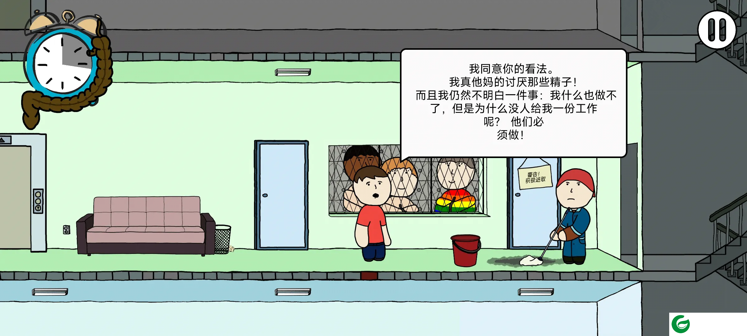 社死模拟器游戏下载-社死模拟器下载中文版1.0.1-
