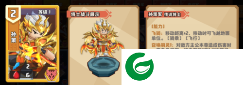 我是小奇兵破解版无限金币钻石版角色介绍截图2