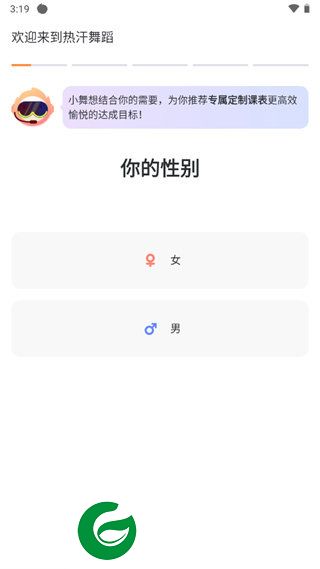 刷机之家
