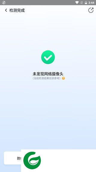 刷机之家