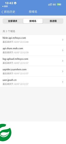 stream抓包工具