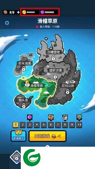 表情包战争下载无敌版-表情包战争无敌版免广告最新版下载1.8.1-