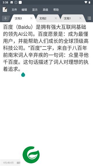 刷机之家