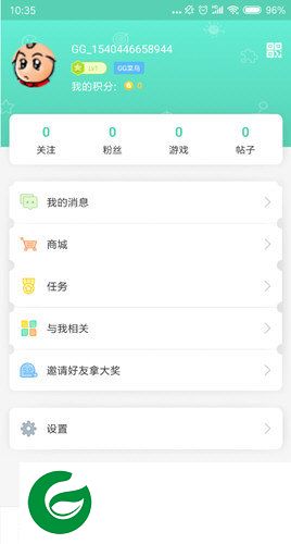 GG大玩家最新版截图