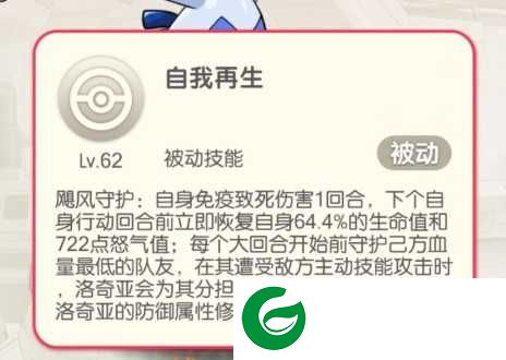 口袋觉醒2023