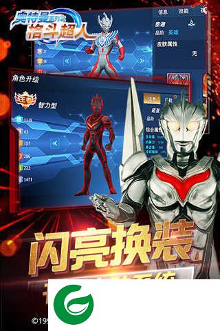 奥特曼英雄归来TV版下载-奥特曼英雄归来tv版下载免费-