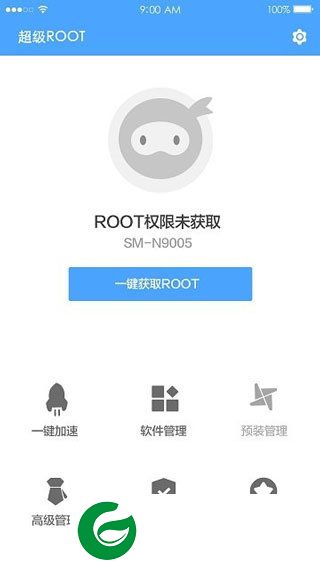 卓大师一键ROOT正版截图