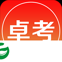 卓考网校APP下载_卓考网校官方正版下载2.0.34
