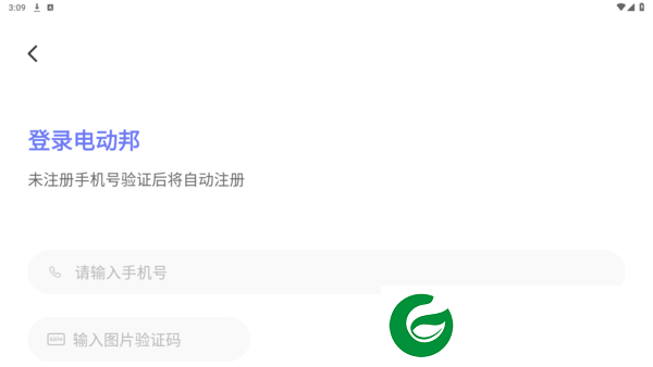 刷机之家