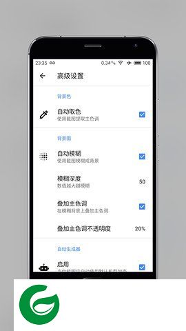 snapmod带壳截图