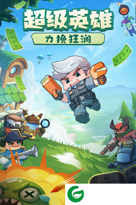 决战之地最新版下载-决战之地2024最新版本下载1.0.25-