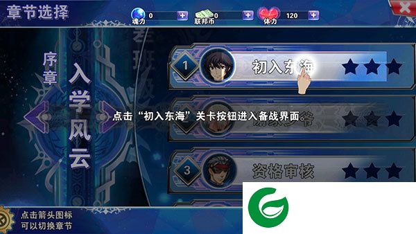 刷机之家