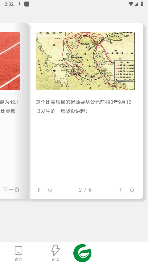 刷机之家