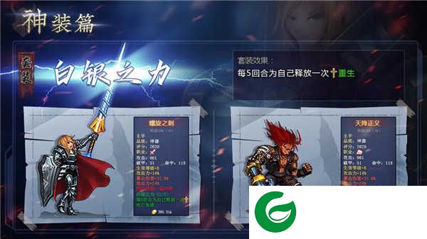 地牢求生2正式版下载-地牢求生2正式版手游最新下载2.2.10.1-