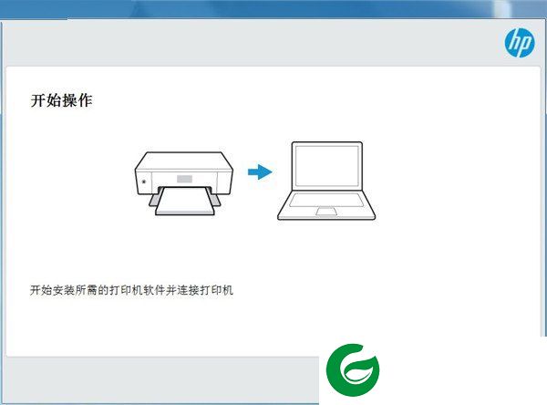 惠普1136打印机驱动程序截图