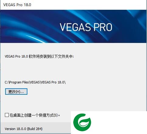 vegas pro剪辑视频截图
