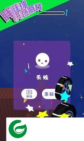 胖胖球快跑游戏下载_胖胖球快跑安卓版下载1.0-