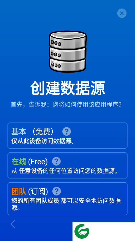刷机之家