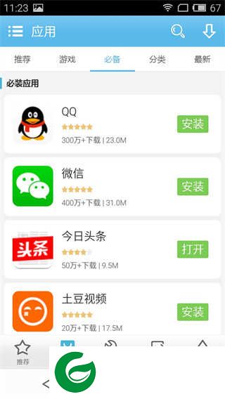 奇兔刷机助手免费下载_奇兔刷机助手免费下载手机版