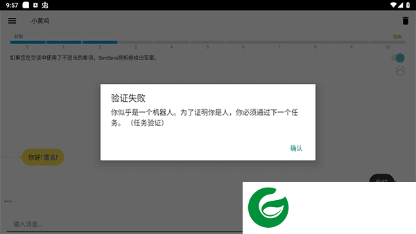 刷机之家