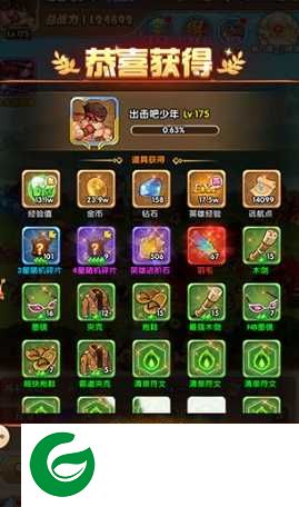 漫斗纪元手游安卓版