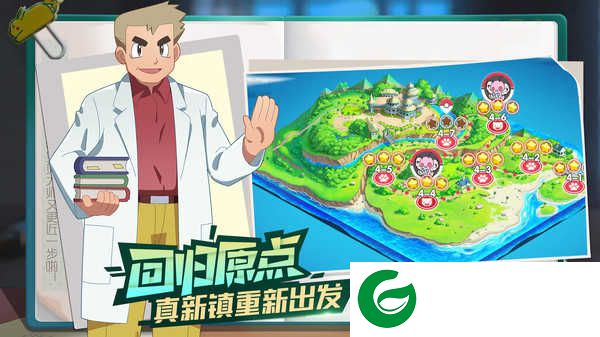 口袋觉醒手游下载最新版-口袋觉醒手游下载-