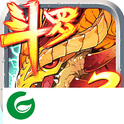 斗罗大陆3龙王传说单机版无限道具金币最新下载1.4.1-