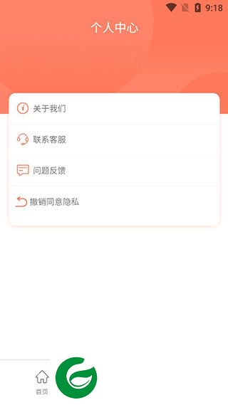 刷机之家