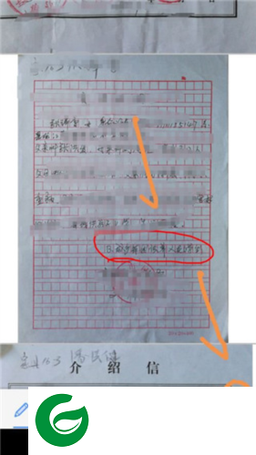 PDFReader安卓版截图