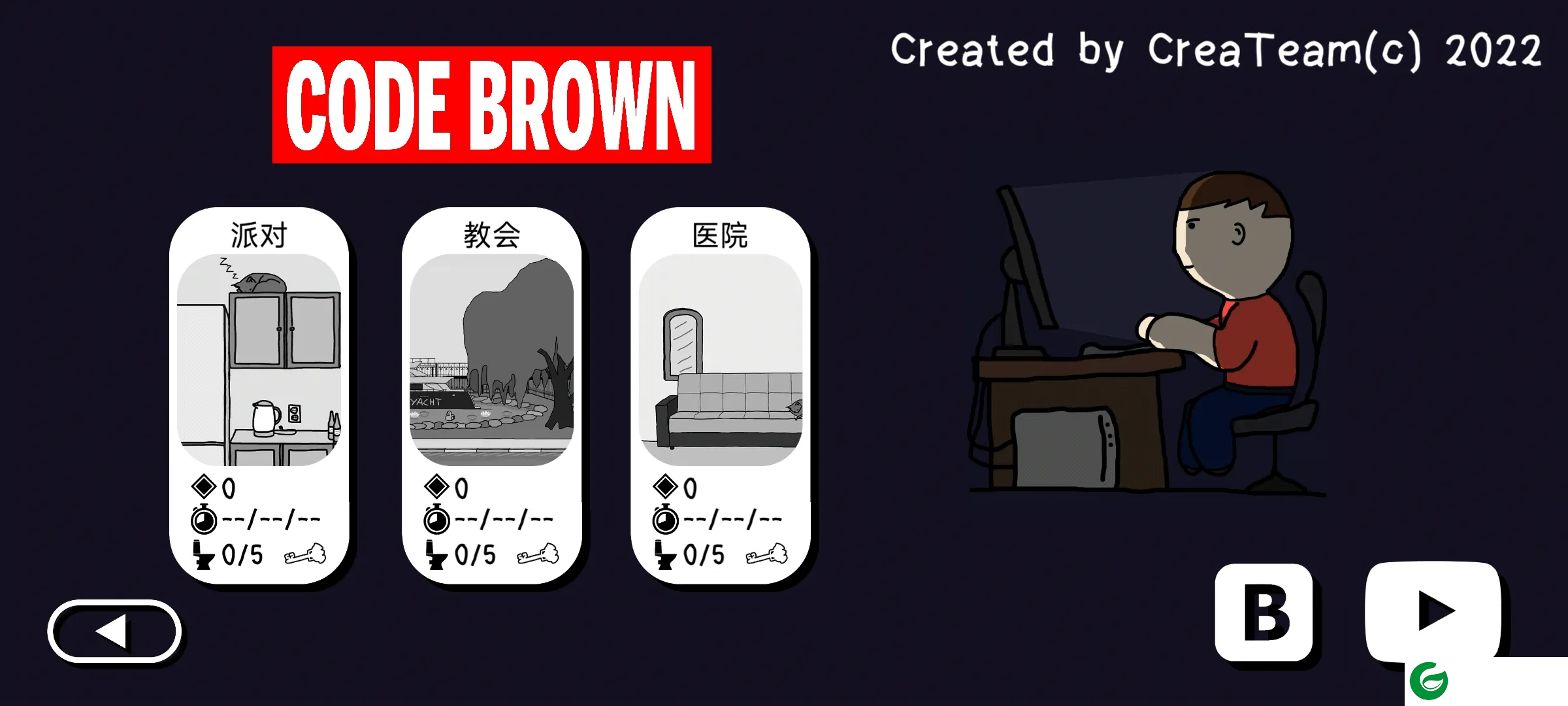 社死模拟器游戏下载-社死模拟器下载中文版1.0.1-