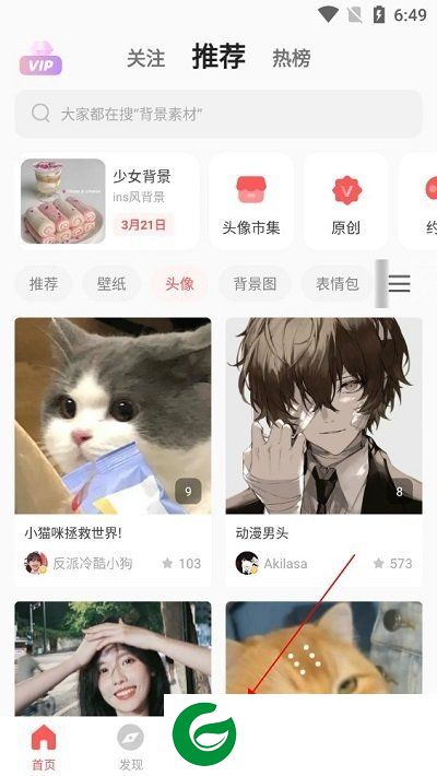 刷机之家