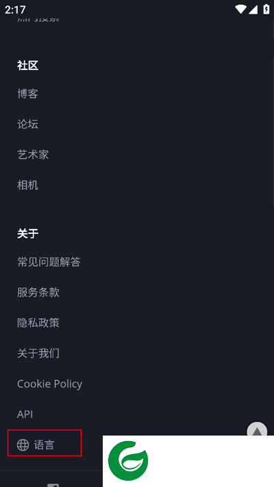 刷机之家