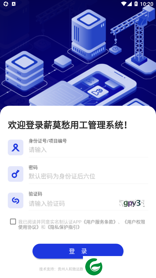 刷机之家