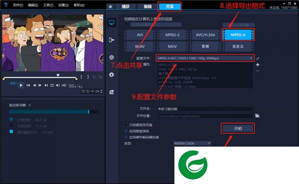 刷机之家