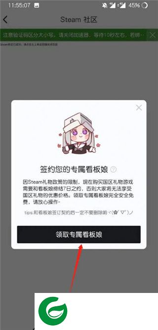 刷机之家
