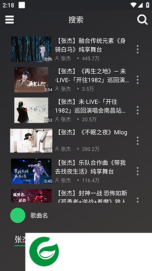 轩哥音乐app下载安装-轩哥音乐免费版下载v1.0